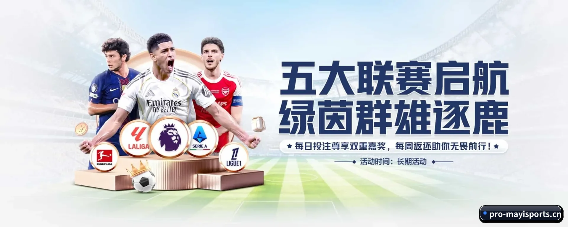 本站五个常用功能进入处,赛历查询路径更短